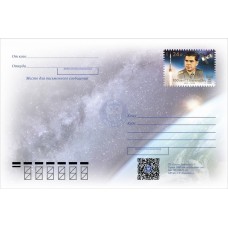   Коллекционная карточка № 9 «100 лет Георгию Тимофеевичу Бе..